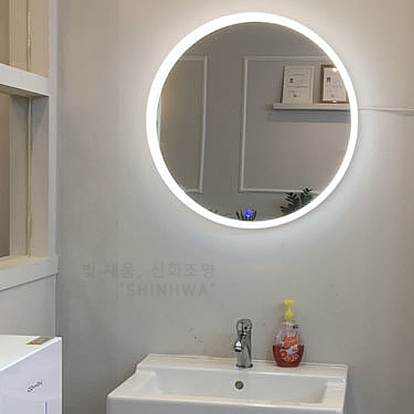 LED 써클 미러 벽등 욕실 화장대 거울 인테리어 조명