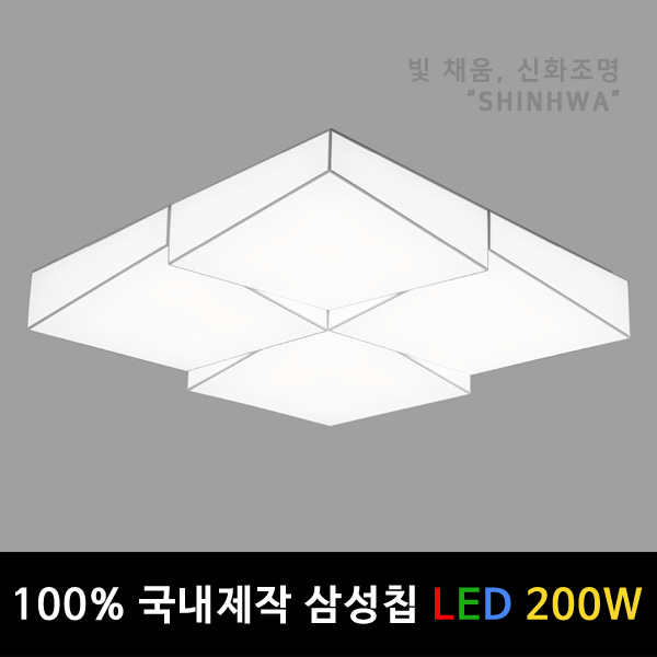 W [국내제작 삼성칩] LED 마운틴 바리솔 거실등 조명 200W (B) (50평형대) 1000x1000